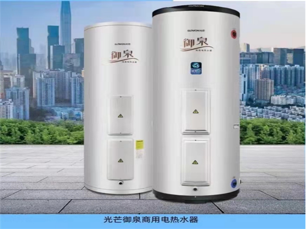 電熱水器
